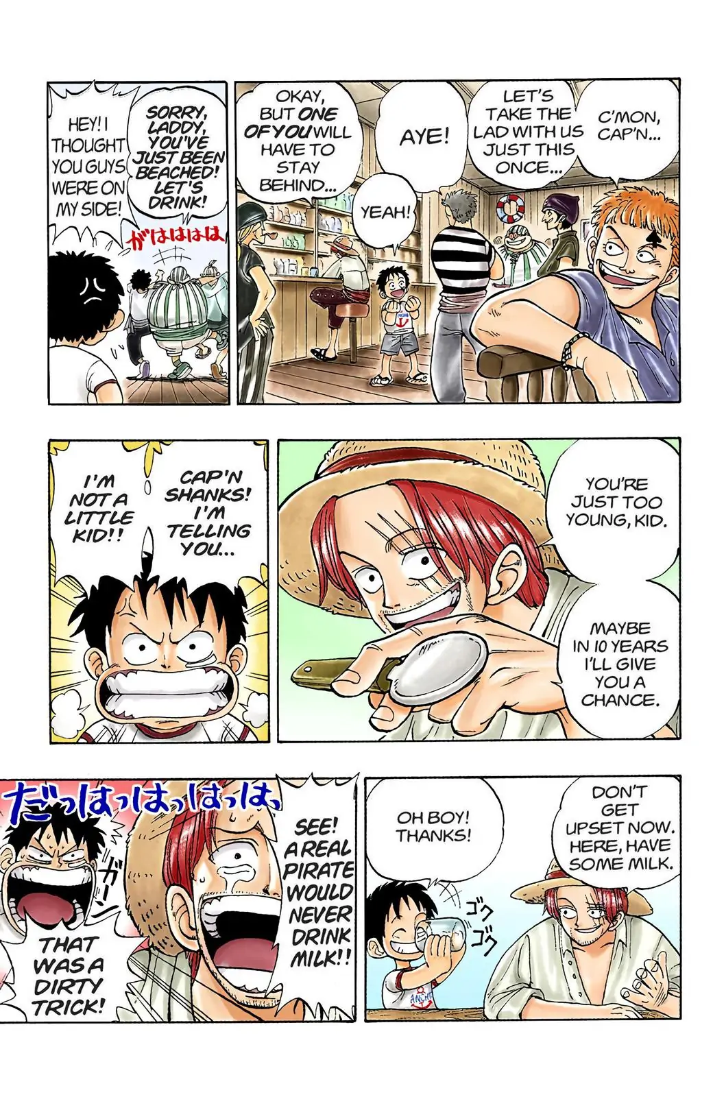 One Piece Digital Colored Chapter 1 image 11